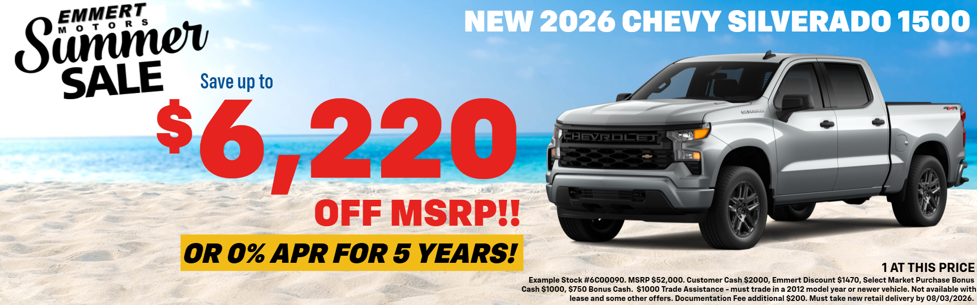 NEW SILVERADO 1500 AT EMMERT MOTORS IN SAINT HELENS, OR